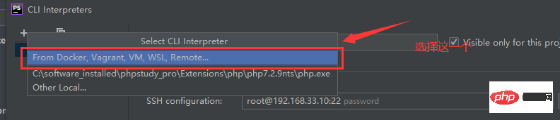 教你進行phpstorm hyperf單元測試配置
