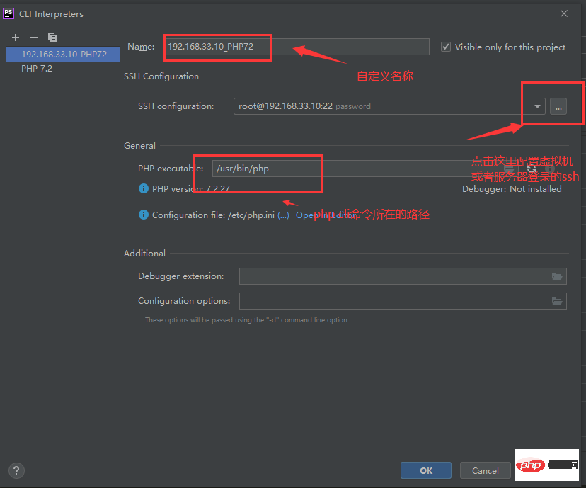 教你進行phpstorm hyperf單元測試配置