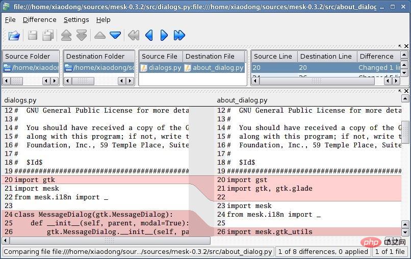 Linux下9種優秀的代碼比對工具【推薦】