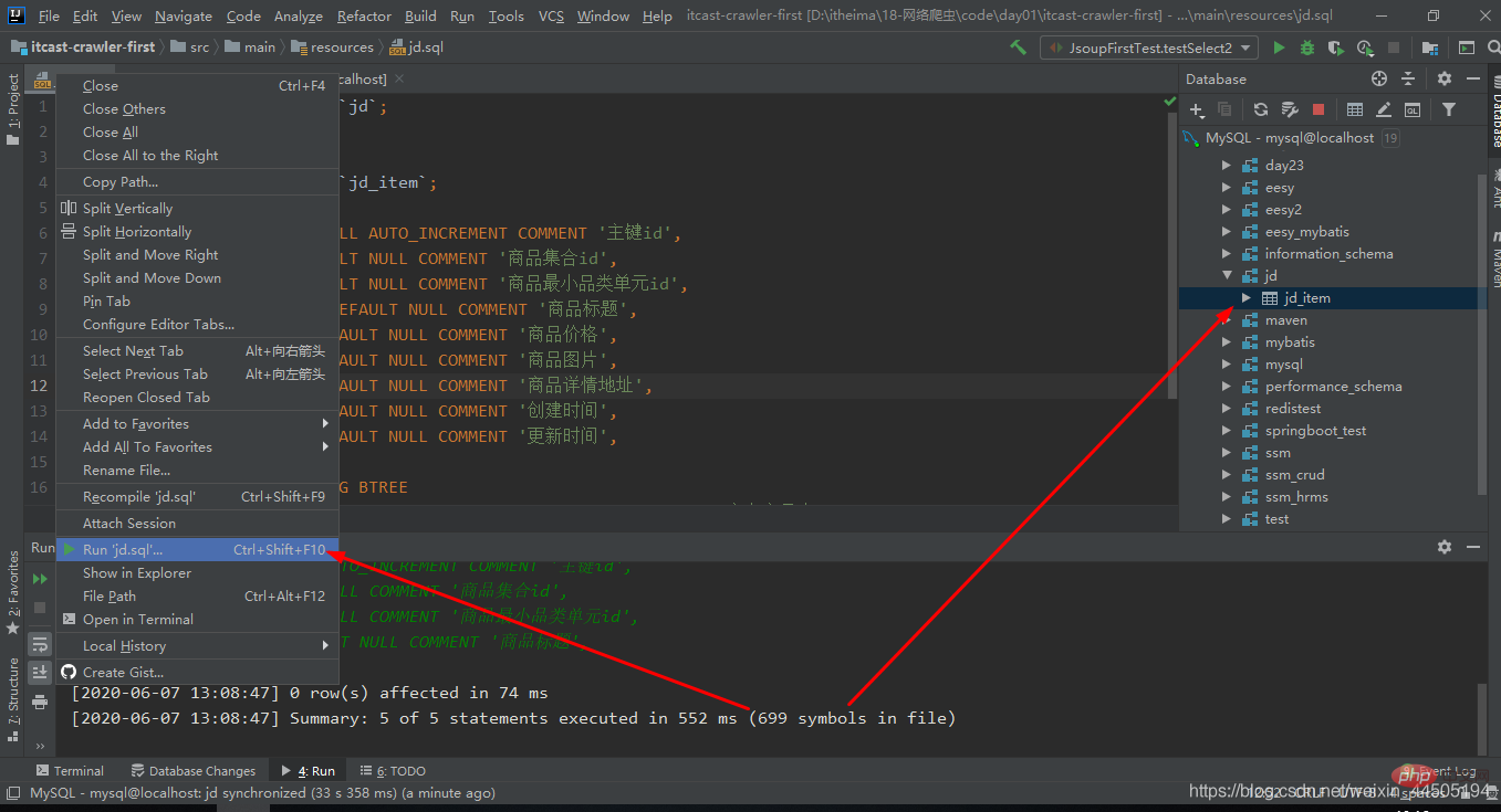 idea如何集成mysql