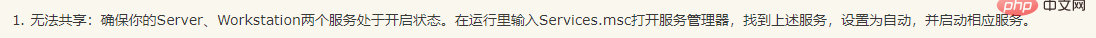 docker無法共享d盤怎么辦