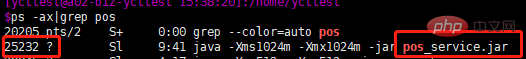 linux怎么查詢java路徑