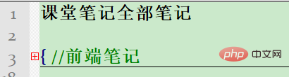 Notepad++使用小技巧（護眼色與代碼高亮設置）