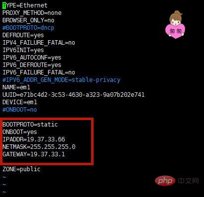 centos7怎么設置靜態(tài)IP地址