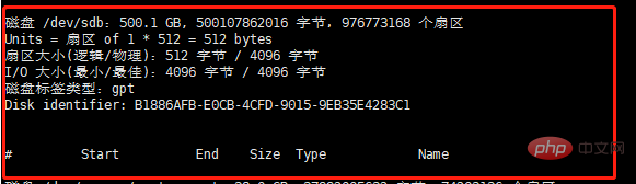 詳解Centos7的磁盤分區和掛載