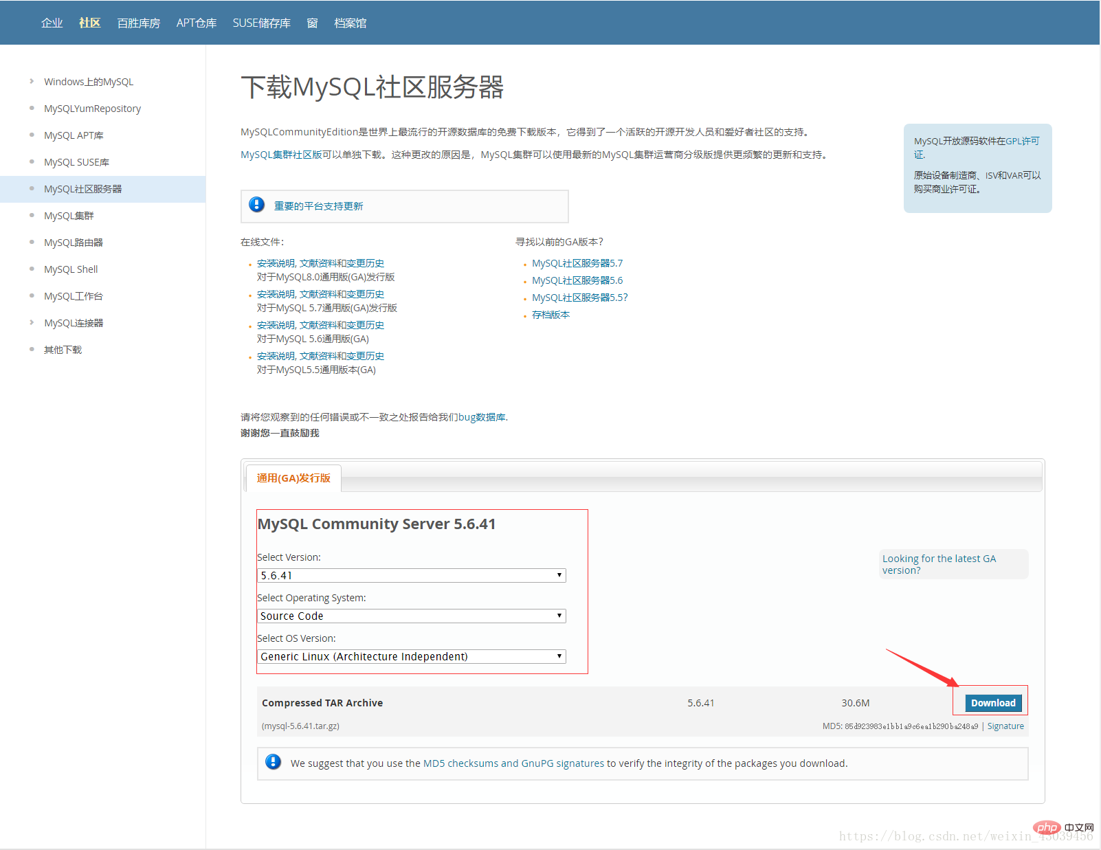 centos 源碼安裝mysql5.6的方法
