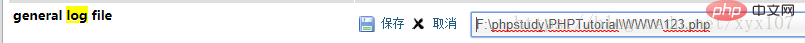 关于phpmyadmin弱密码导致一句话木马上传