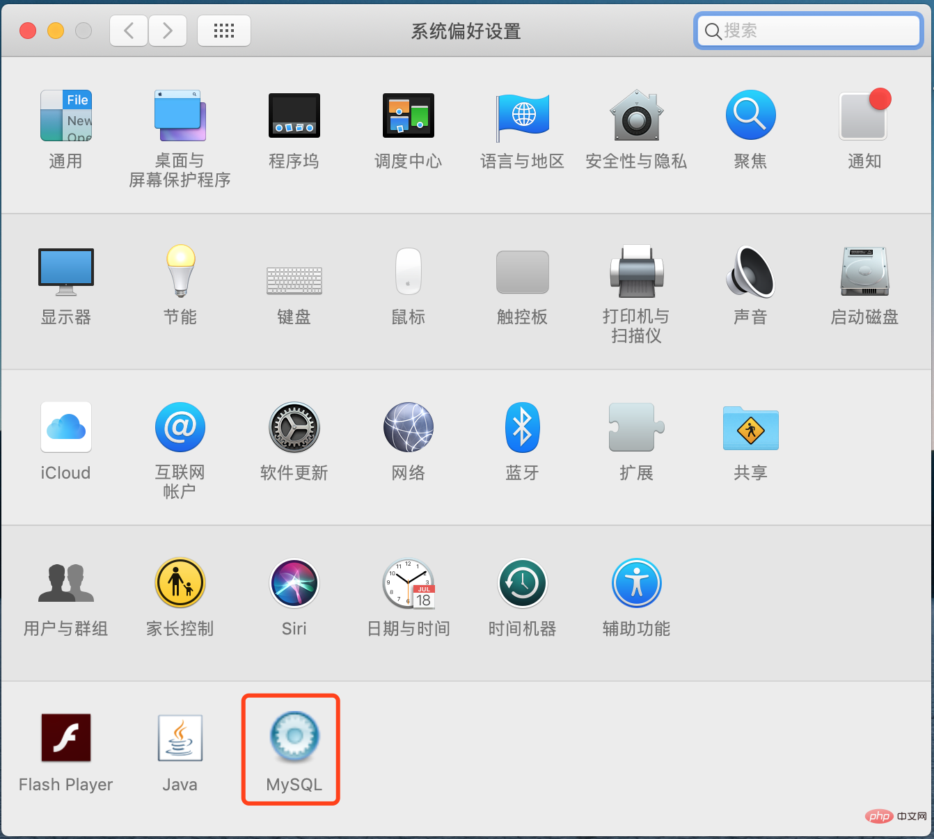 mac mysql 亂碼怎么辦