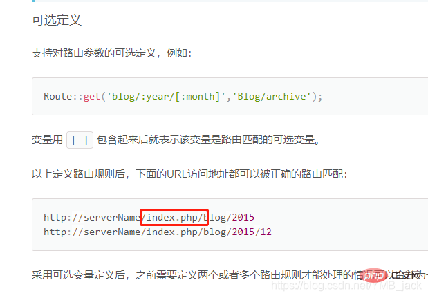 tp5不能訪問index.php怎么辦