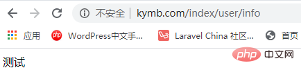 tp5不能訪問index.php怎么辦