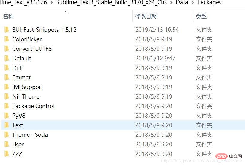 分享sublime+BUI新手教程