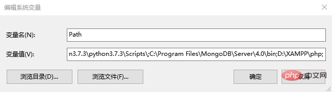 xampp php가 설치되지 않은 경우 어떻게 해야 합니까?