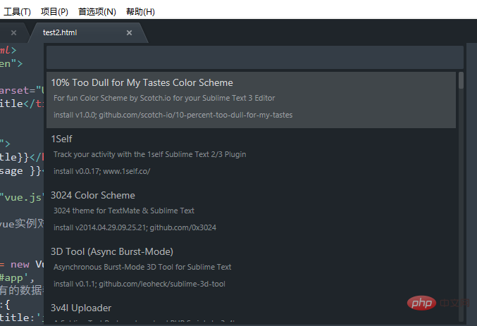 安裝Sublime Emmet插件及Tab補全代碼問題