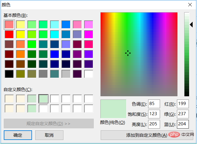 Notepad++使用小技巧（護眼色與代碼高亮設置）