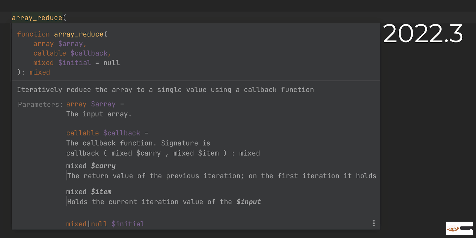 PhpStorm 2022.3 发布（新UI、引用计数、修复预览）