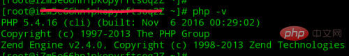linux如何查看php是否安裝成功