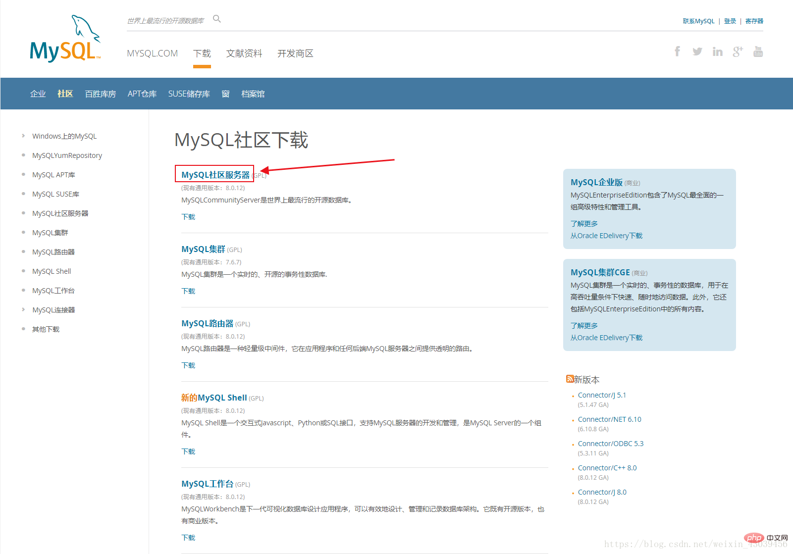 centos 源碼安裝mysql5.6的方法