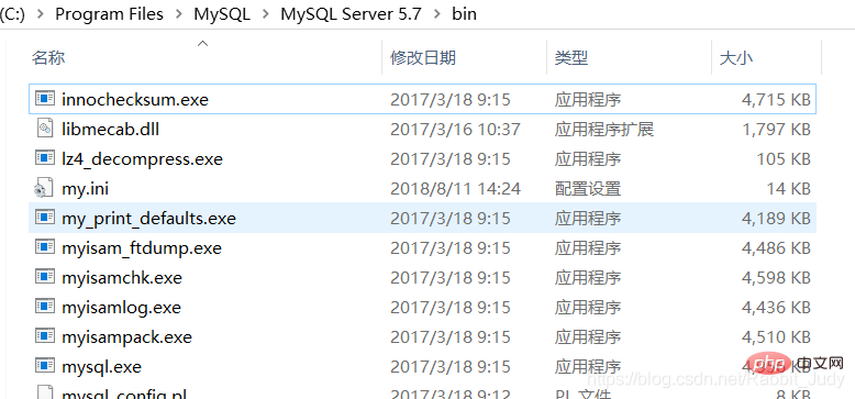 mysql window 服务无法启动怎么办