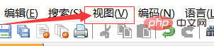 Notepad++使用小技巧（護眼色與代碼高亮設置）