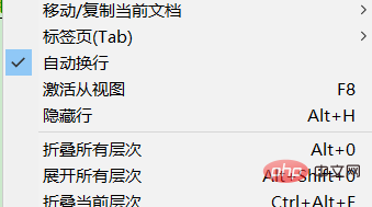 Notepad++使用小技巧（護眼色與代碼高亮設置）