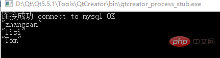 mysql如何和qt連接