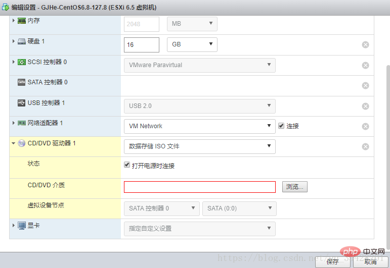 圖文詳解ESXI6.5安裝CentOS6.x(6.8)的步驟方法