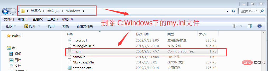 mysql工作太闪退怎么办