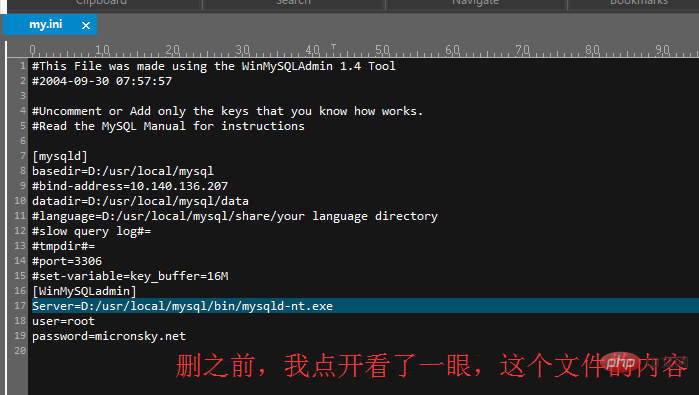 mysql工作太闪退怎么办
