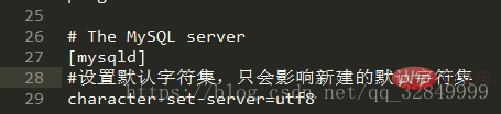 php設(shè)置mysql編碼為utf-8的方法