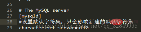 php设置mysql编码为utf-8的方法