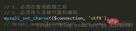 php設(shè)置mysql編碼為utf-8的方法