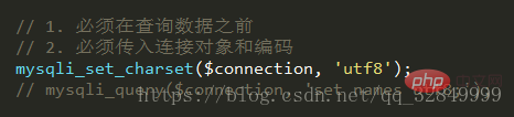 php设置mysql编码为utf-8的方法