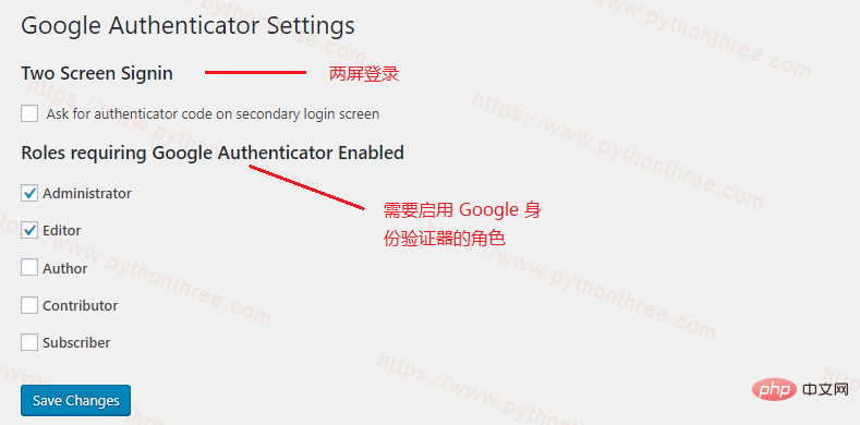 Google-authenticator设置