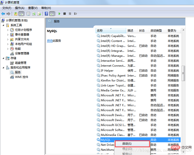 mysql中找不到指定文件路徑怎么辦