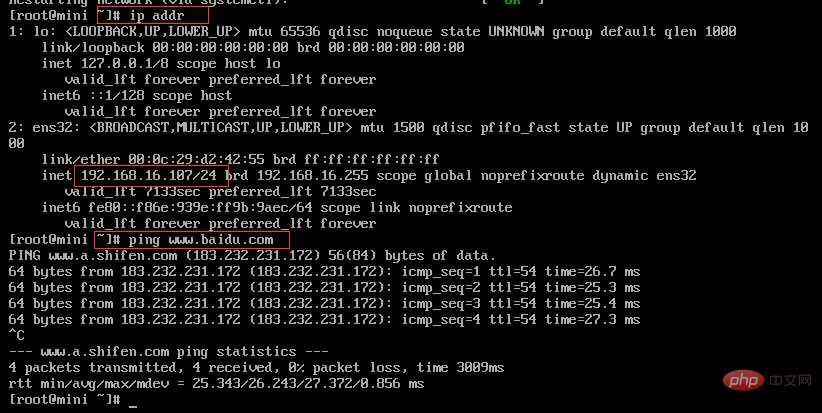 centos7配置IP地址的兩種方法詳解