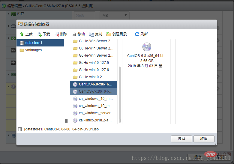 圖文詳解ESXI6.5安裝CentOS6.x(6.8)的步驟方法