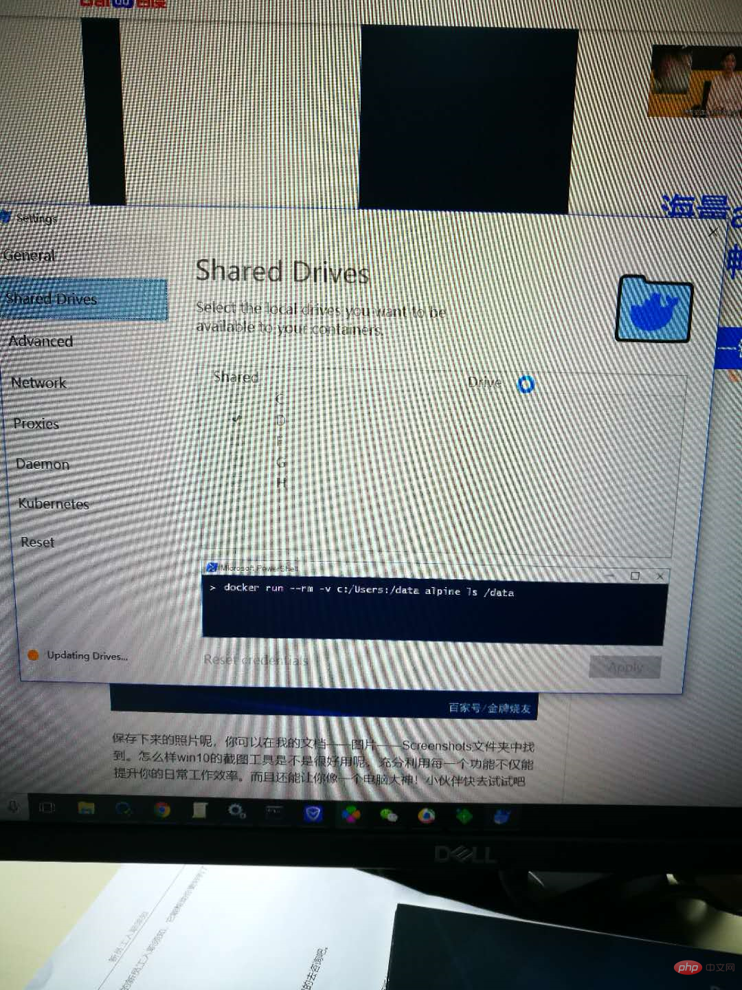 docker無法共享d盤怎么辦