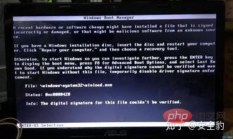 oxc0000428无法开机怎么办