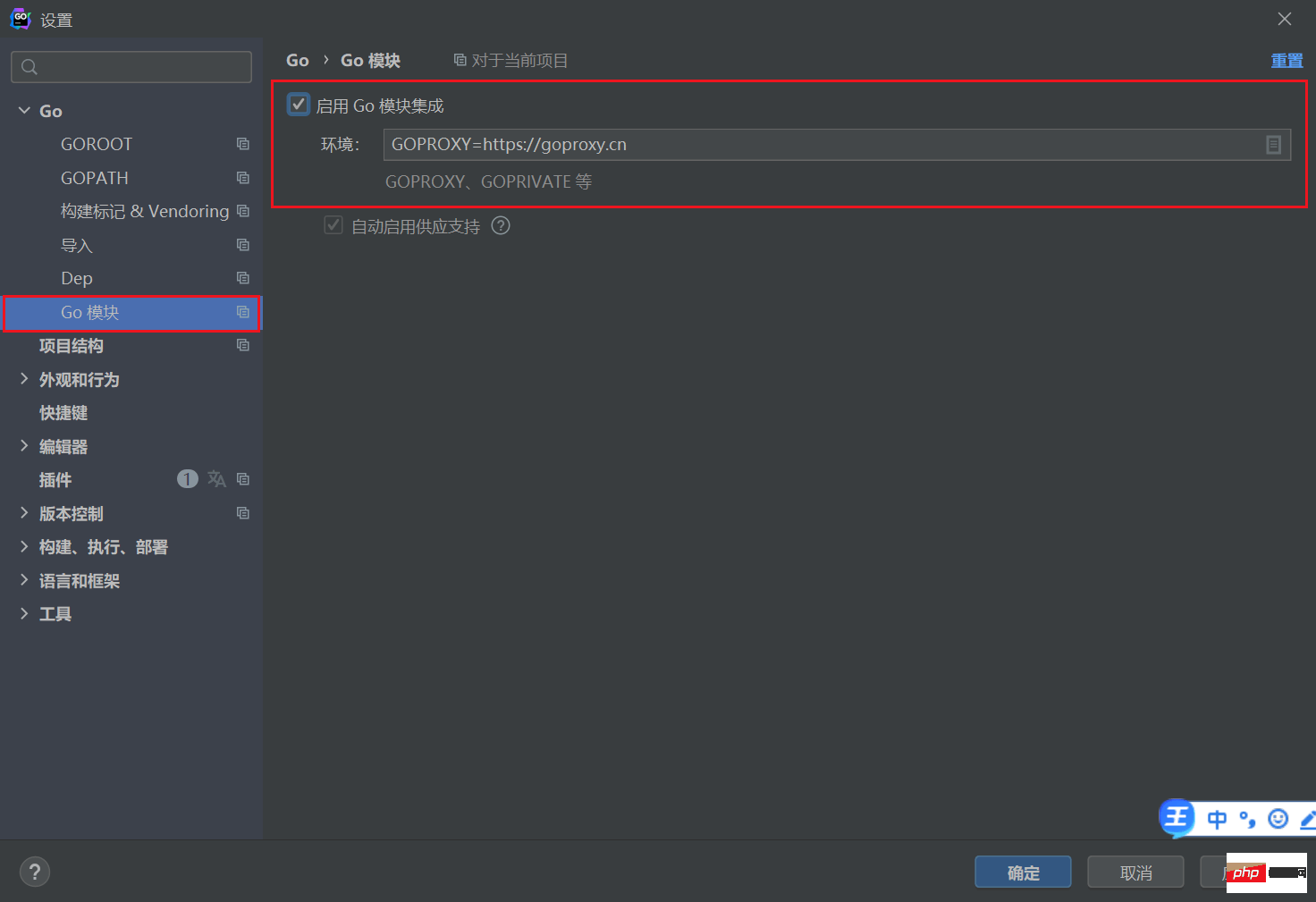關(guān)于GO Modules的理解和遇到的問題