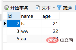 mysqlビューとは何ですか