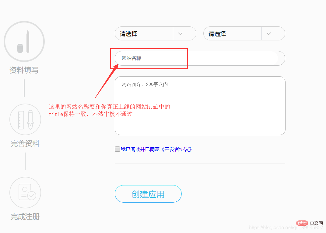 thinkphp怎么實(shí)現(xiàn)qq登錄