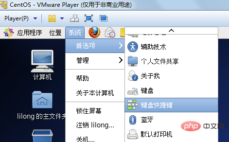 關于常用CentOS命令及快捷鍵的匯總