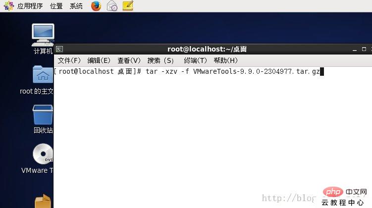 關于 centos 支持復制與粘貼