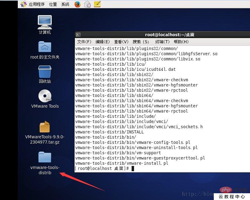 關于 centos 支持復制與粘貼