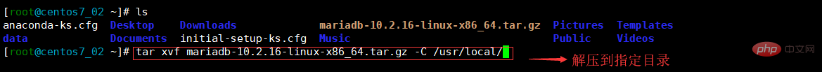 MySQL  二进制如何安装