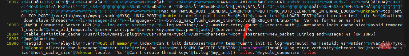 MySQLのバージョンを非表示にする方法