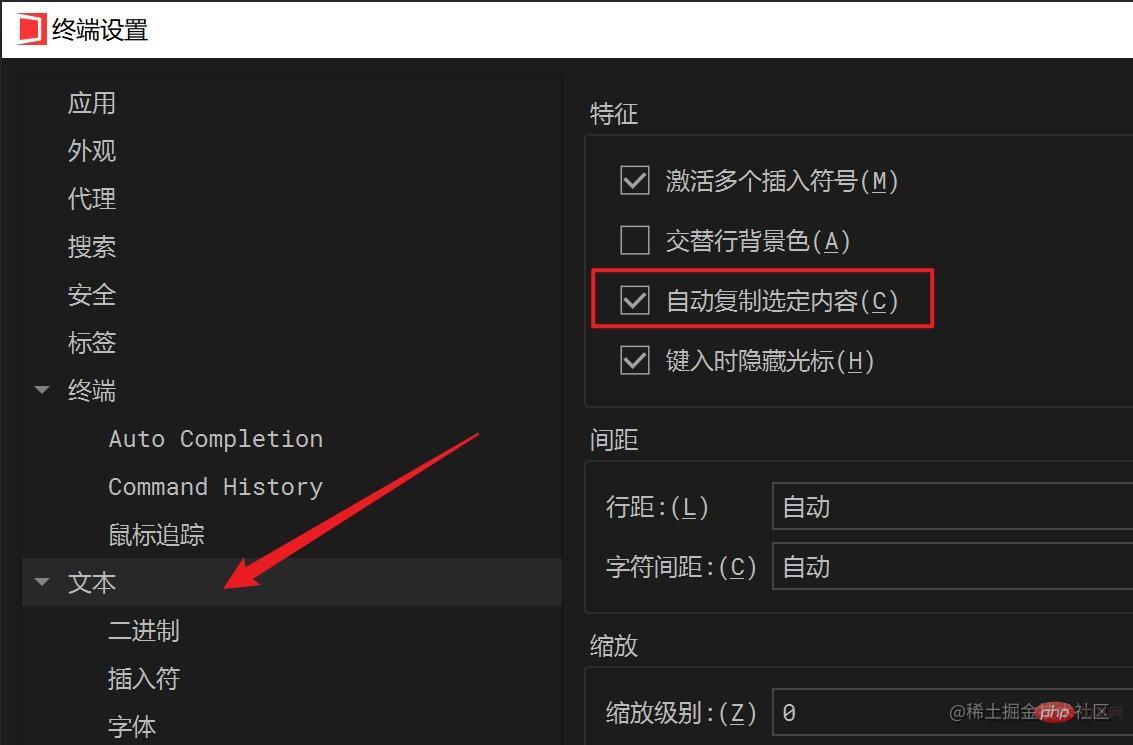 推薦一款Linux終端神器：WindTerm ！