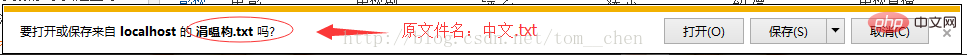 如何解決php ie下載亂碼的問(wèn)題