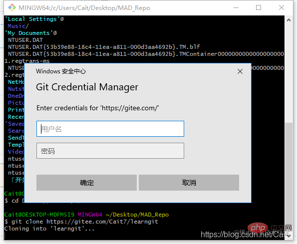 圖文詳解Gitee的使用操作
