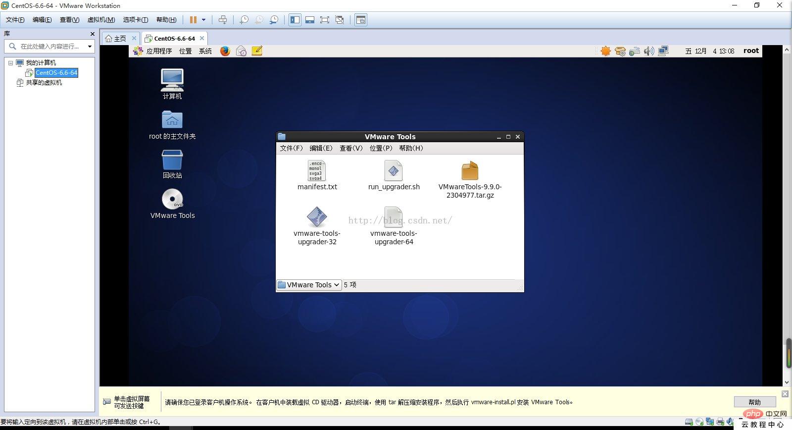 關于 centos 支持復制與粘貼
